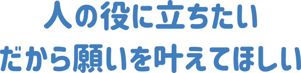 説明の画像です。