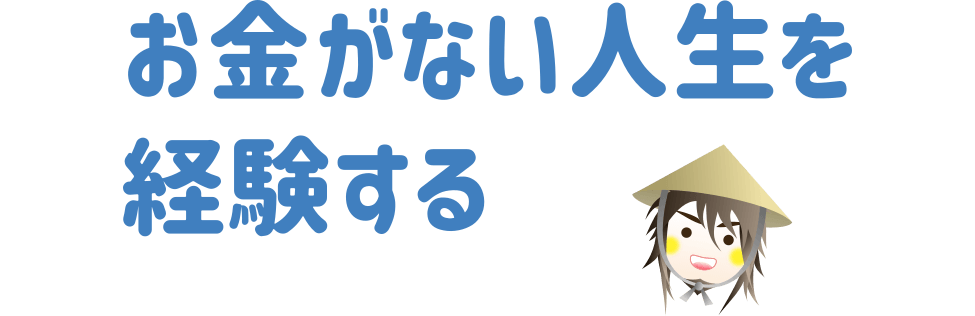 説明の画像です。