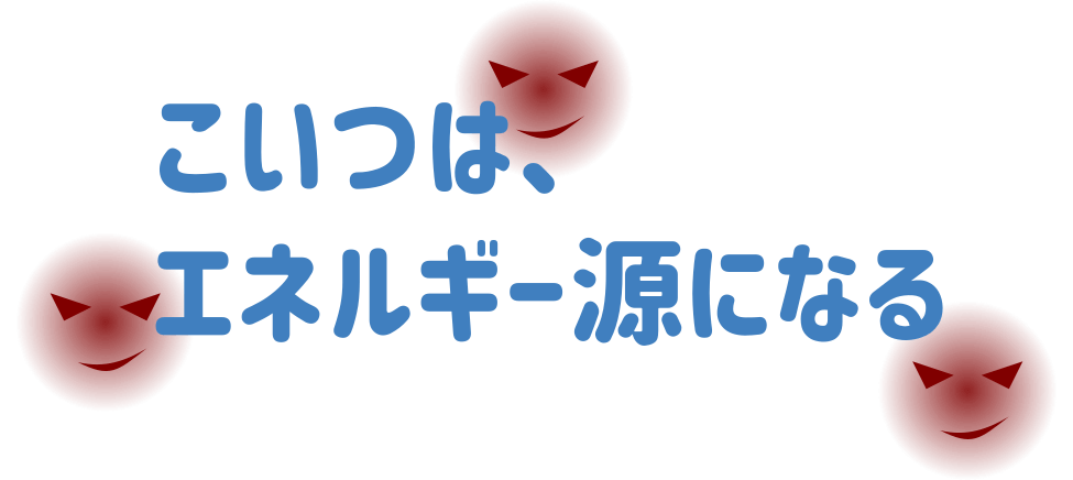 説明の画像です。