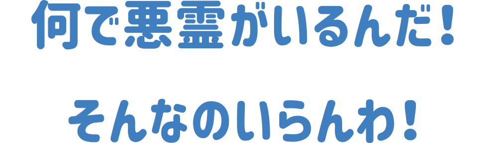 説明の画像です。