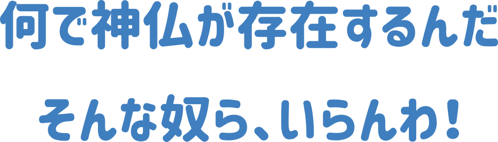 説明の画像です。