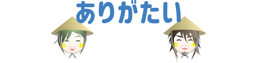 説明の画像です。