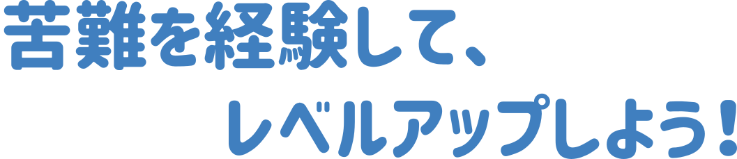 説明の画像です。