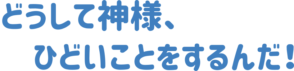 説明の画像です