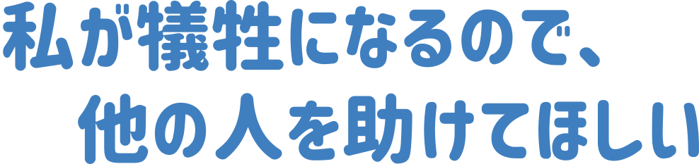 説明の画像です