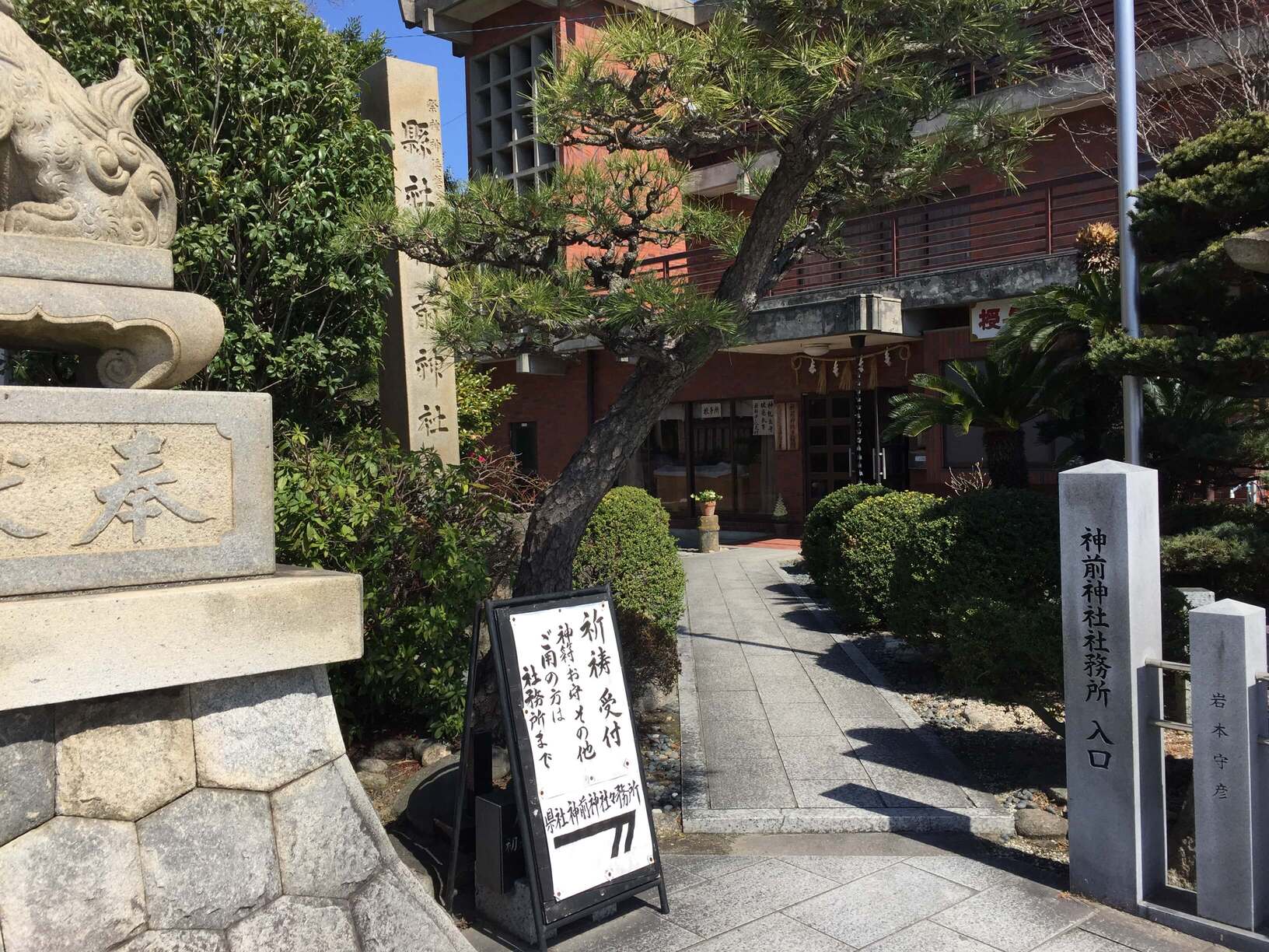 神前神社の画像です。