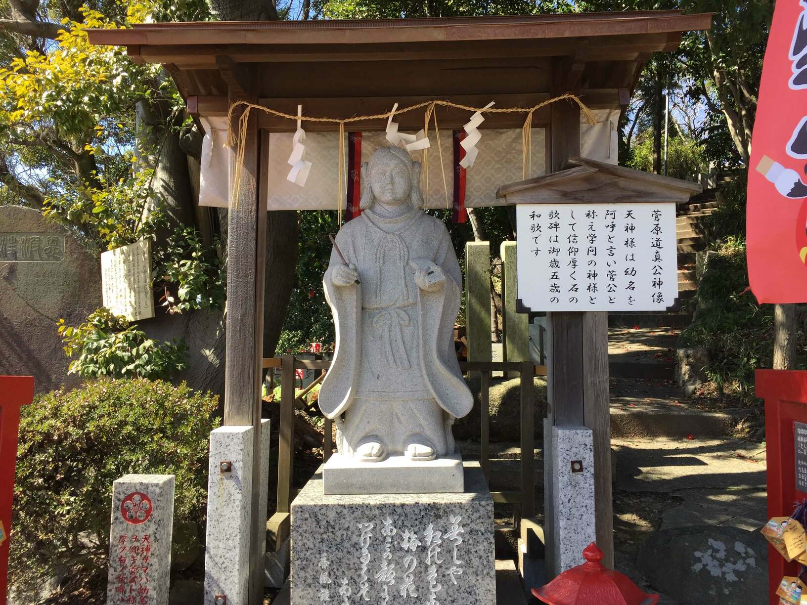 神前神社の画像です。