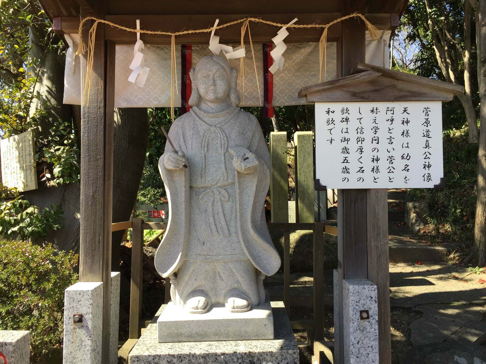 神前神社の画像です。