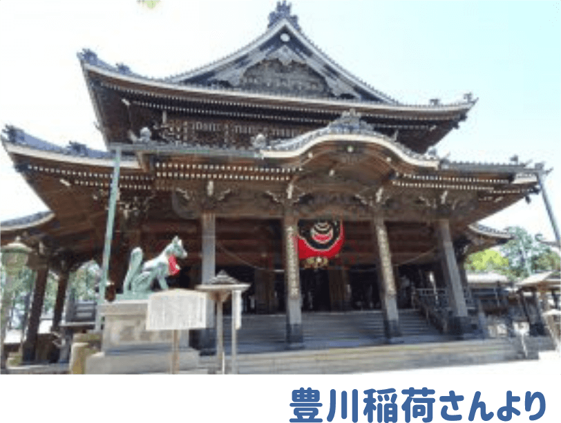 豊川稲荷の画像です。