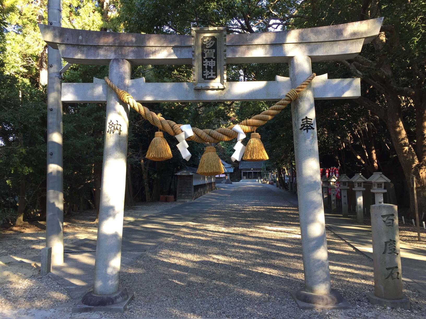 尾張多賀神社の画像です。
