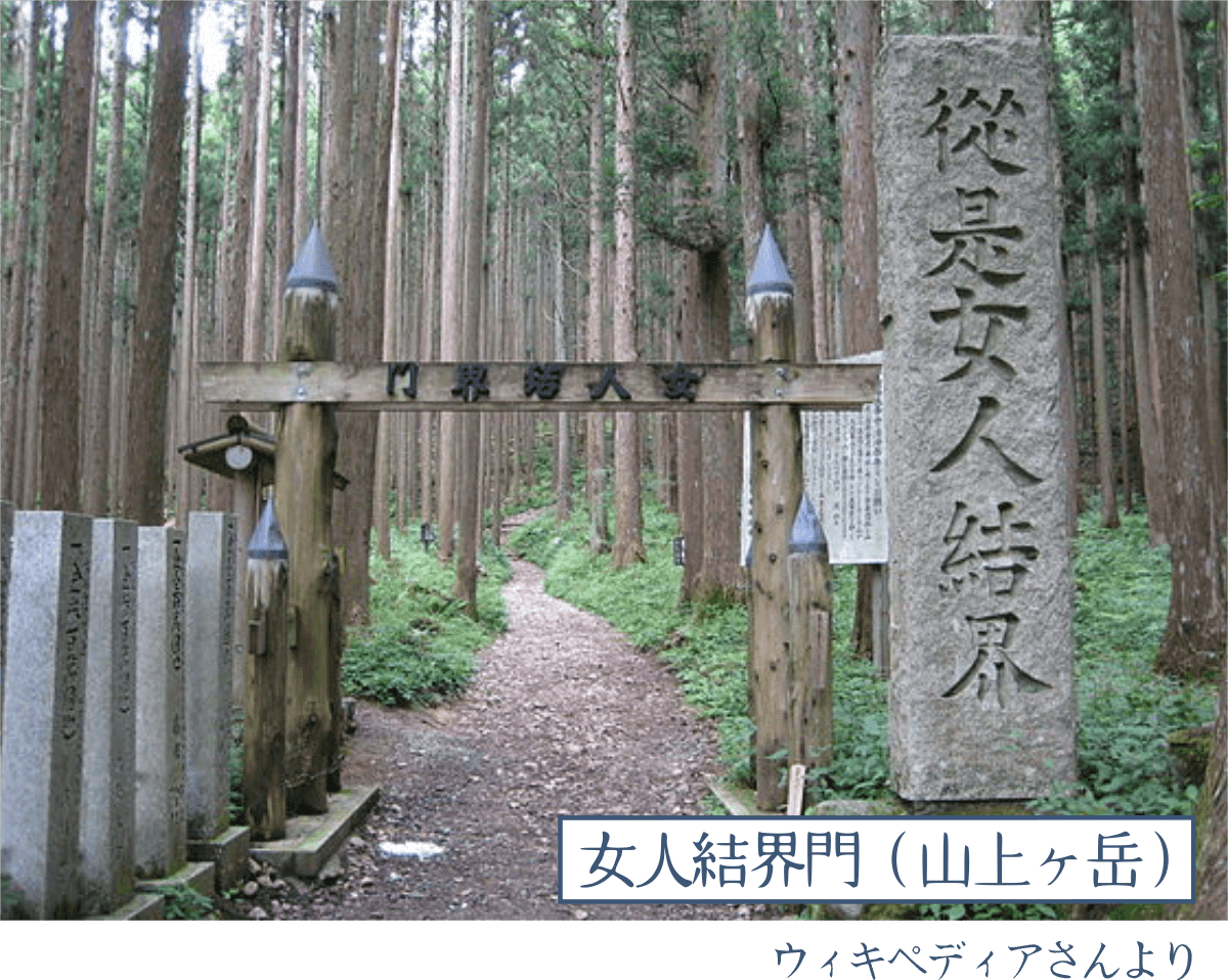 女人結界門の画像です。
