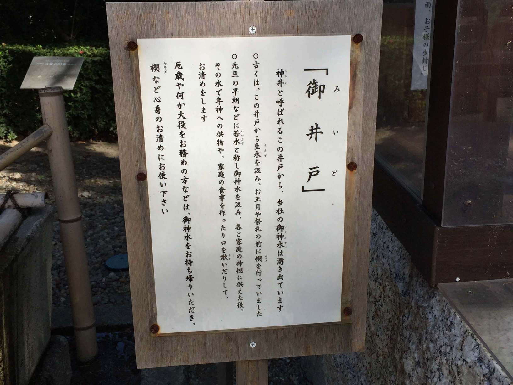 武雄神社の画像です。