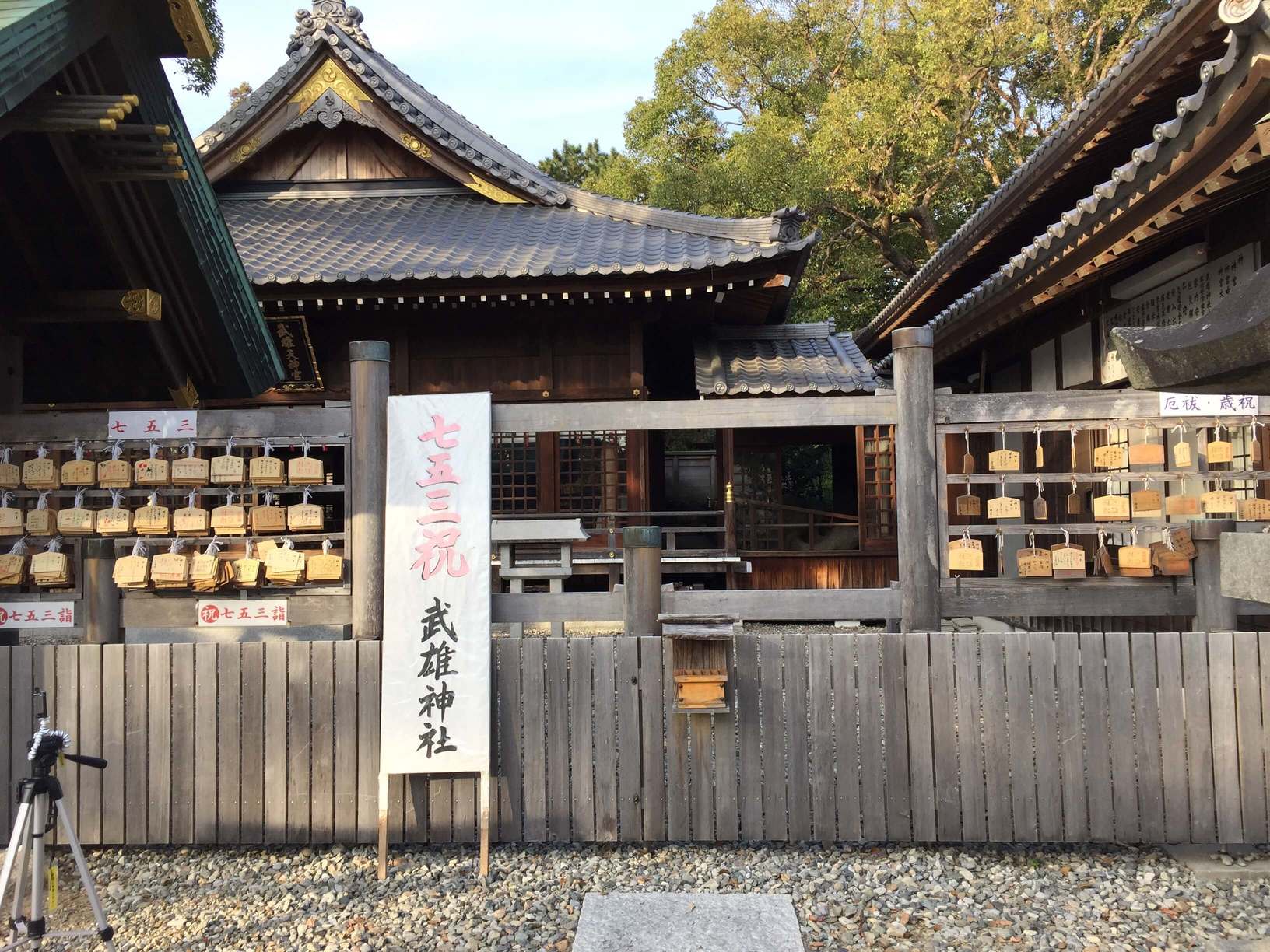 武雄神社の画像です。