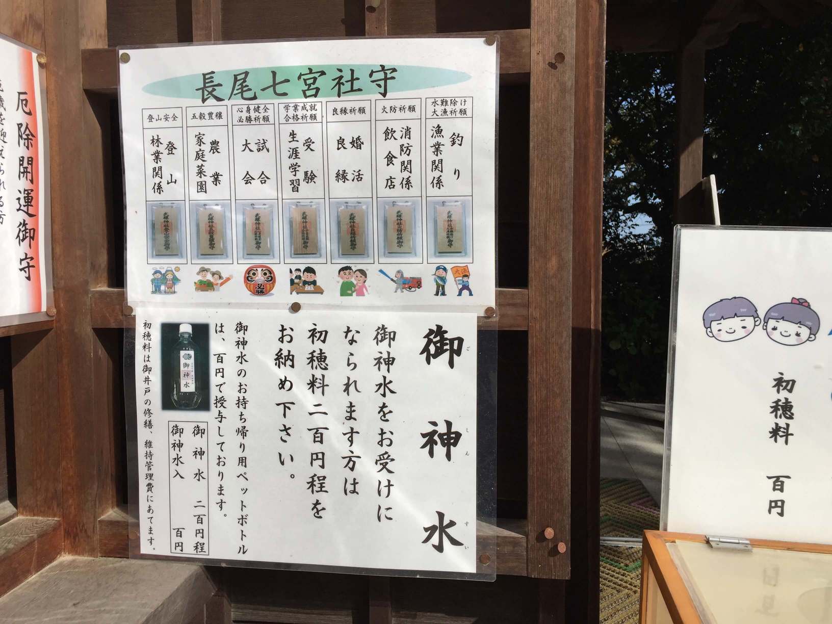 武雄神社の画像です。
