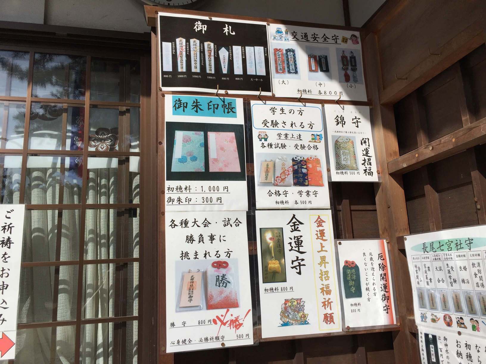 武雄神社の画像です。