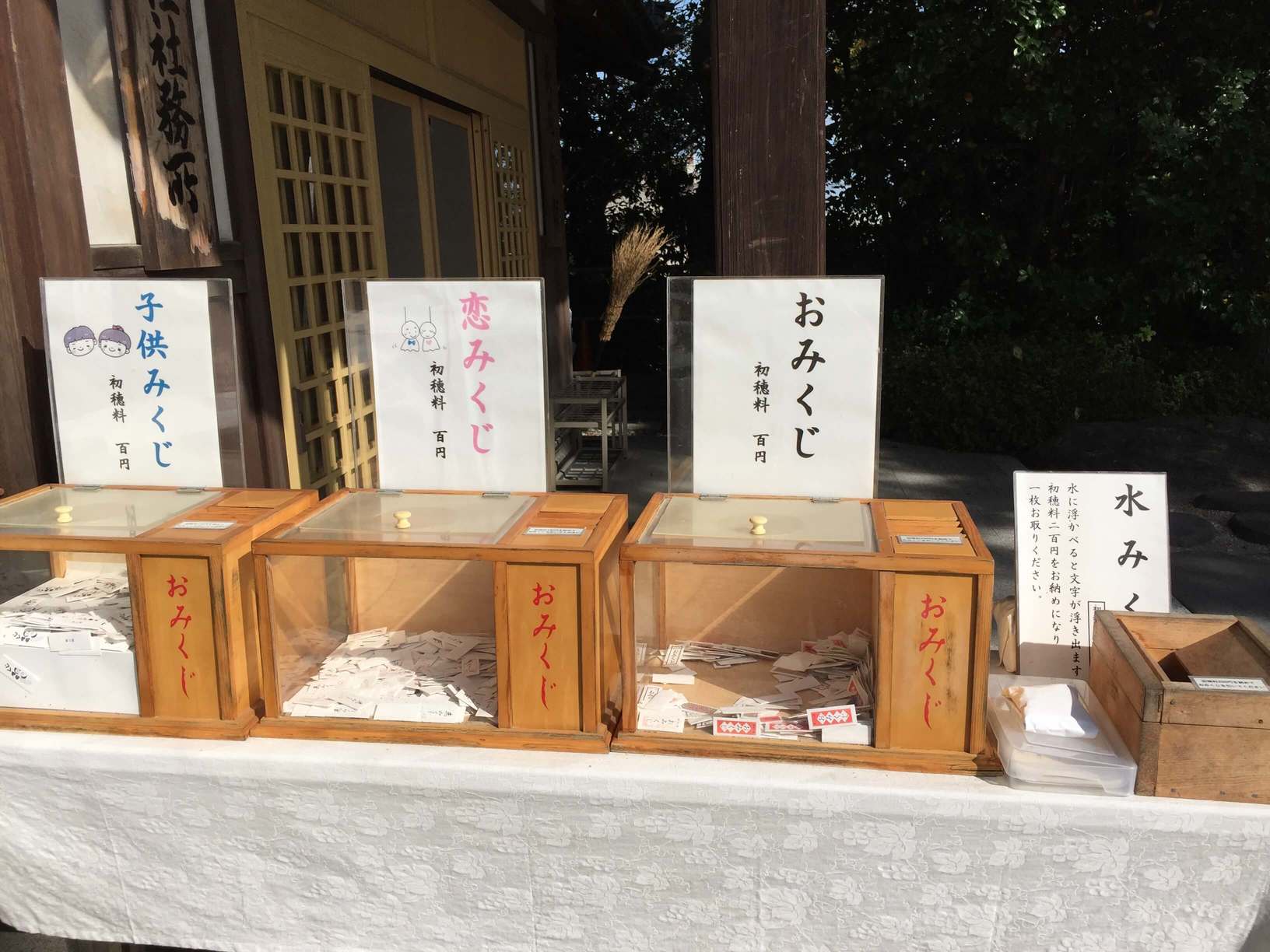 武雄神社の画像です。