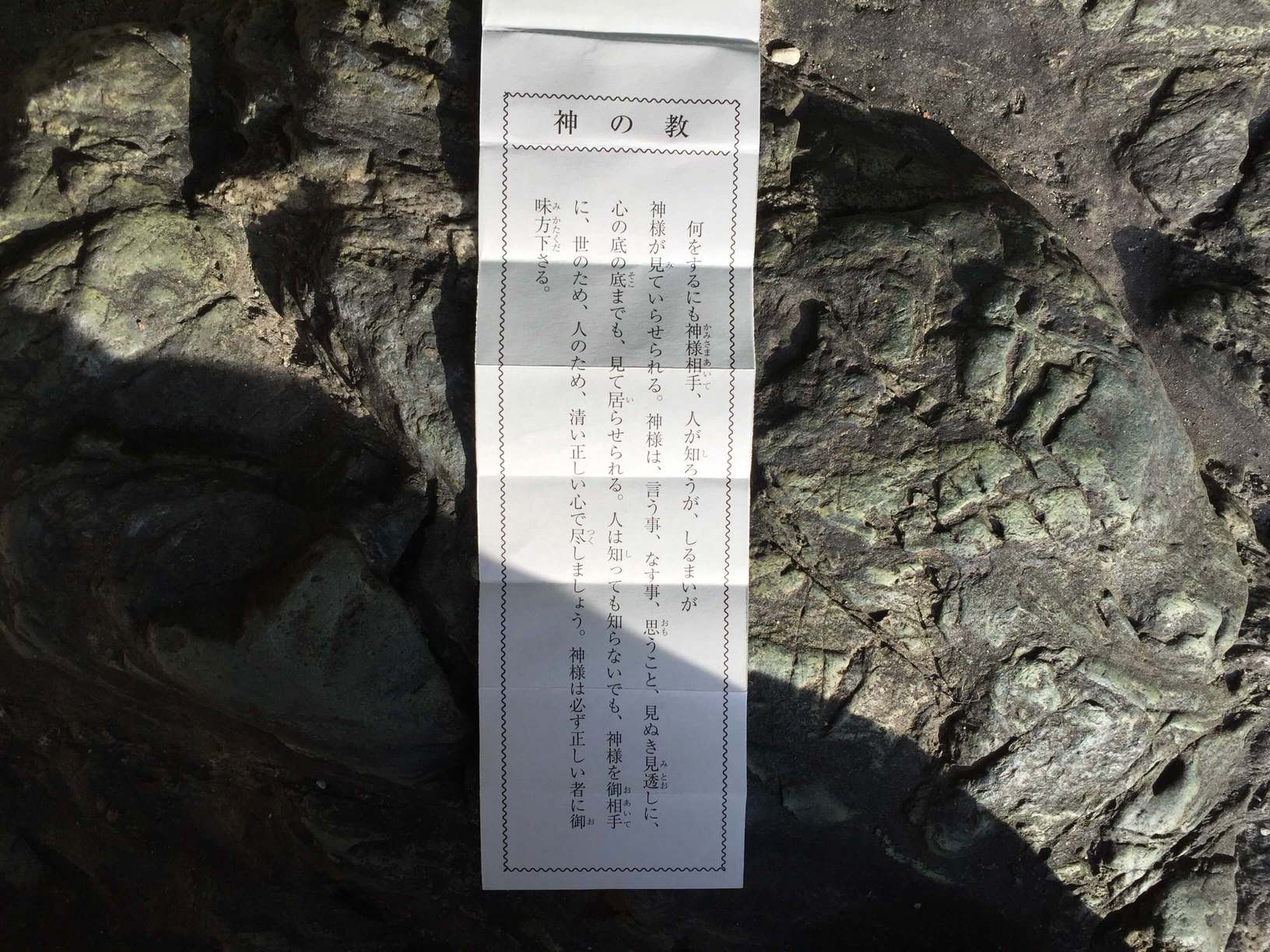 武雄神社の画像です。